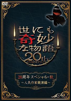最新电影排行榜在线播放免费观看