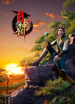 动漫网站排行榜2024