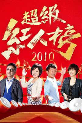 最近新综艺