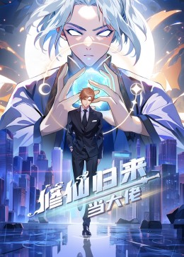 动漫共合国苹果下载