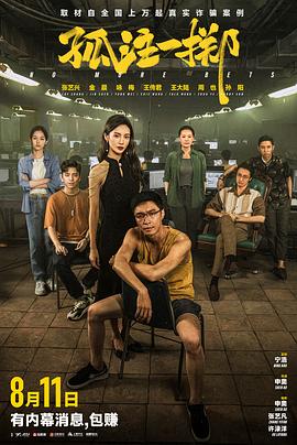 最新电视剧排名前10