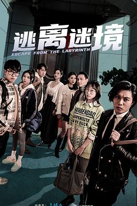 十大国产动漫人气榜